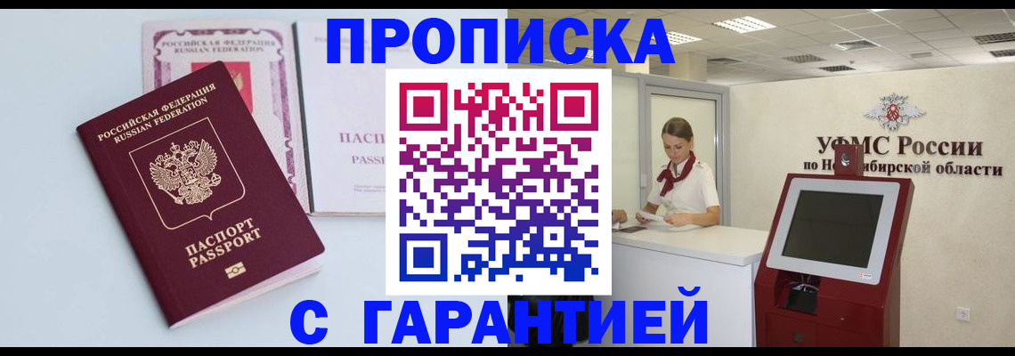 форма 3 в Тимашёвске
